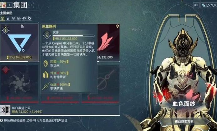 星际战甲新手应该注意什么
