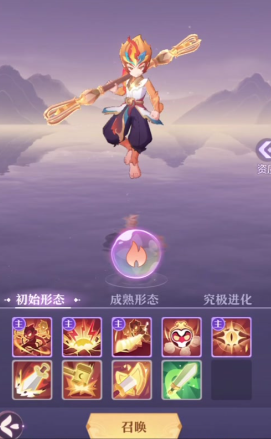 长安幻想猴子如何换技能