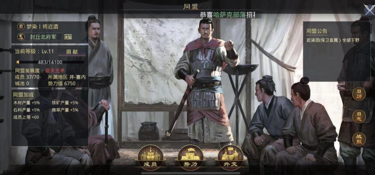 率土之滨新手怎么更好的升级将领