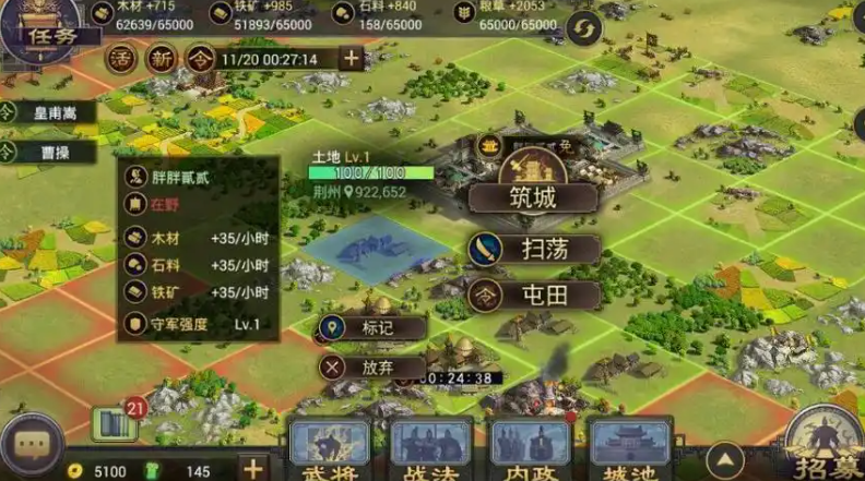 率土之滨新手怎么更好的升级将领