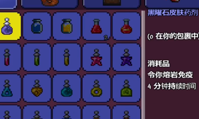 泰拉瑞亚骷髅暗影宝箱有什么