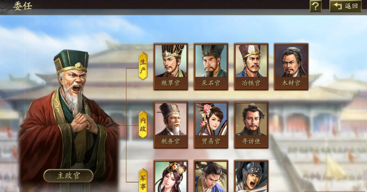 三国志战略版首次建国有什么好处