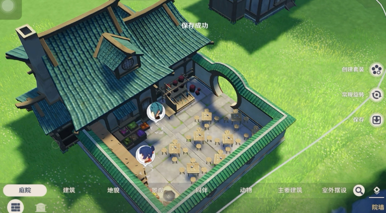 原神怎么把房子放在天上