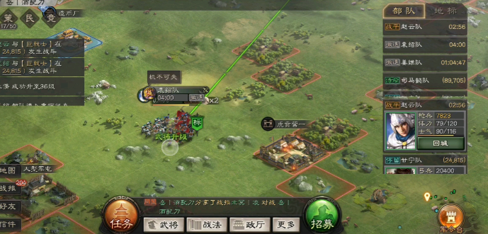 三国志战略版如何快速找野怪