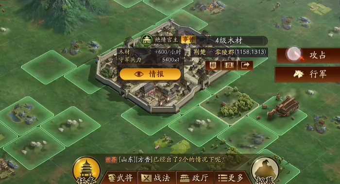 三国志战略版新手单人怎么玩 三国志战略版新手单人怎么玩