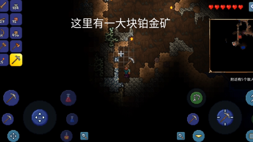 泰拉瑞亚铂金币怎么用