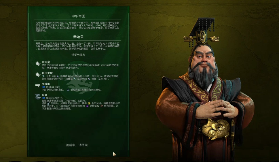 文明6新手玩法技巧怎么选