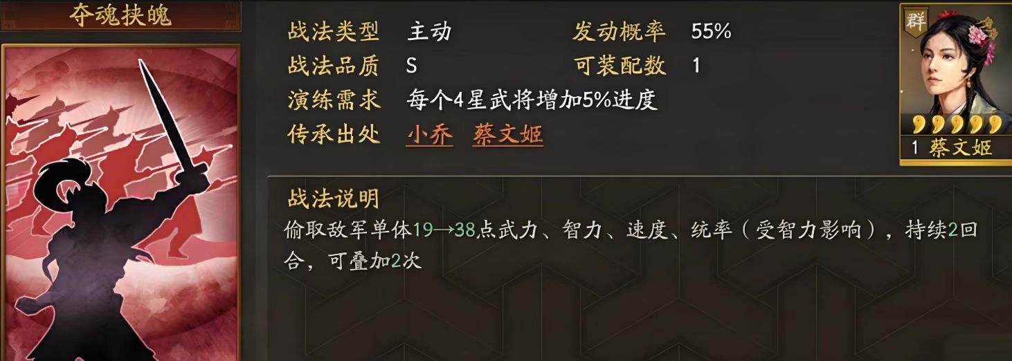 三国志战略版袁绍配什么宝物 三国志战略版袁绍配什么宝物