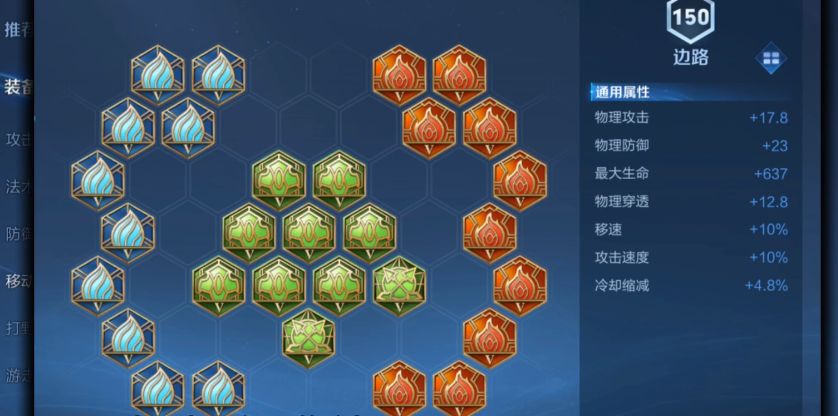 王者荣耀亚瑟怎么出装怎么选