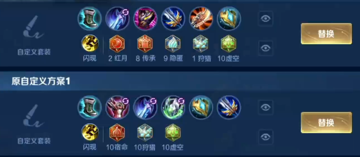 吕布最强出装是什么王者荣耀