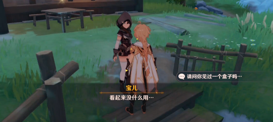 原神大生意任务怎么做