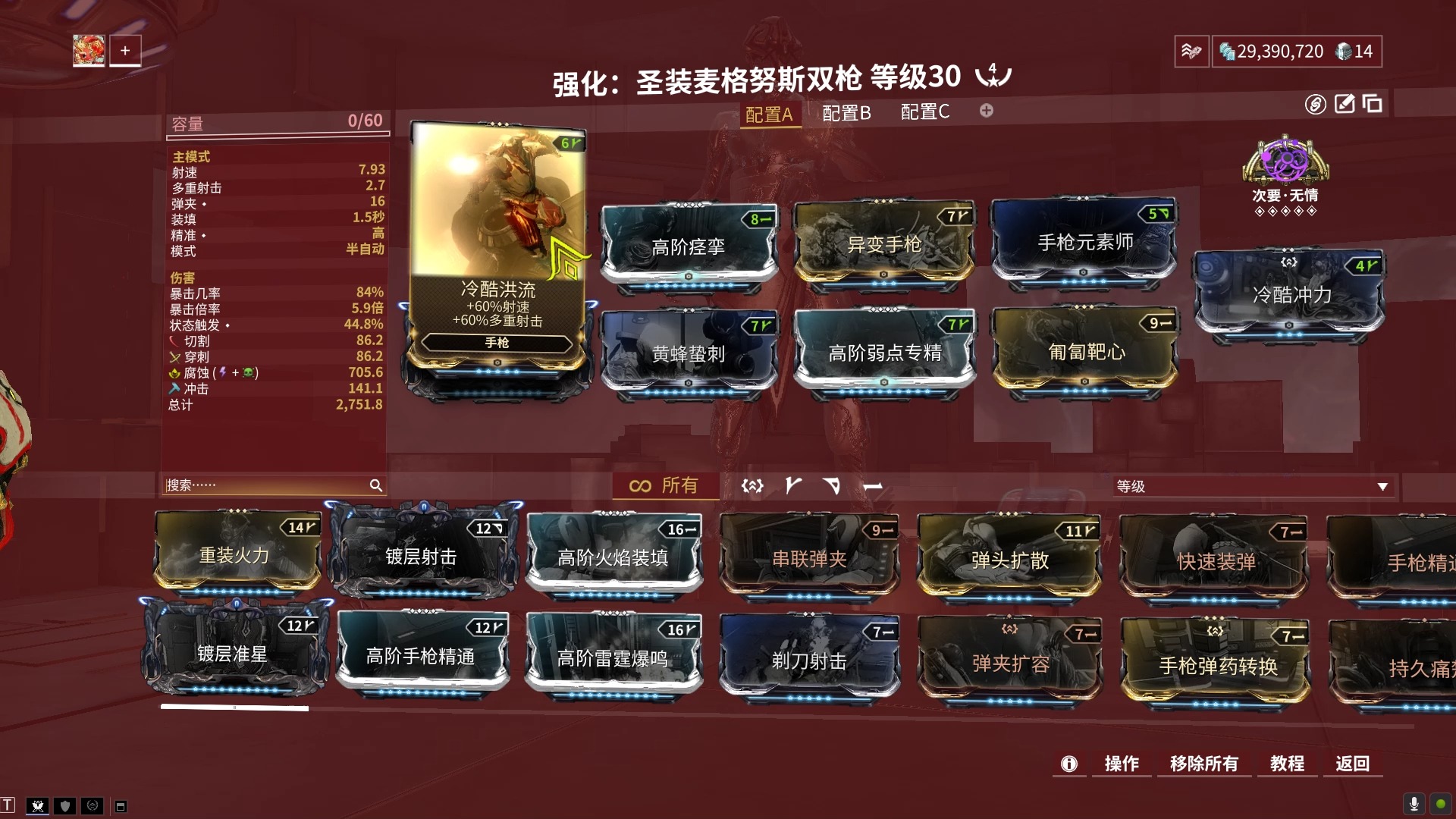 星际战甲好的卡片哪里刷