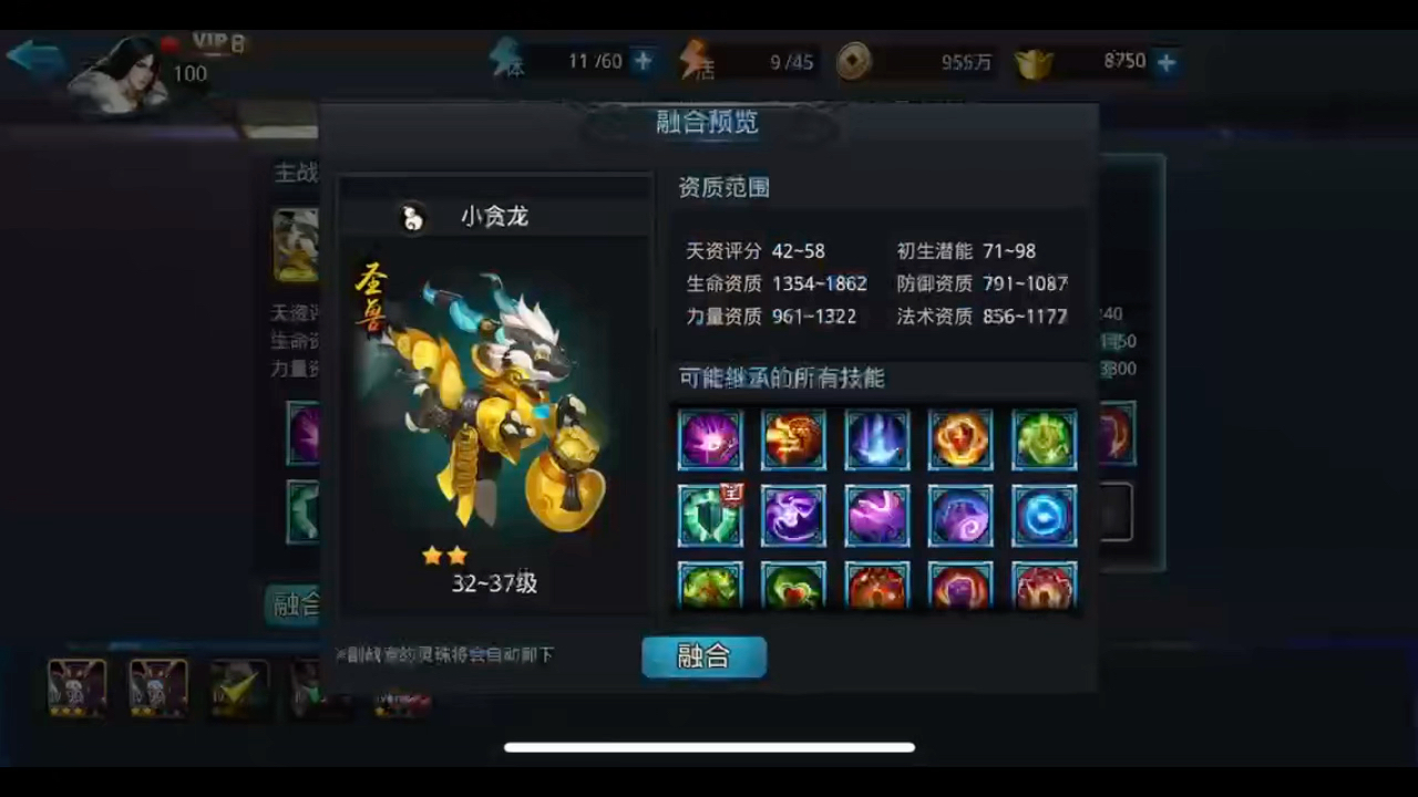 乱斗西游2灵宠怎么获得