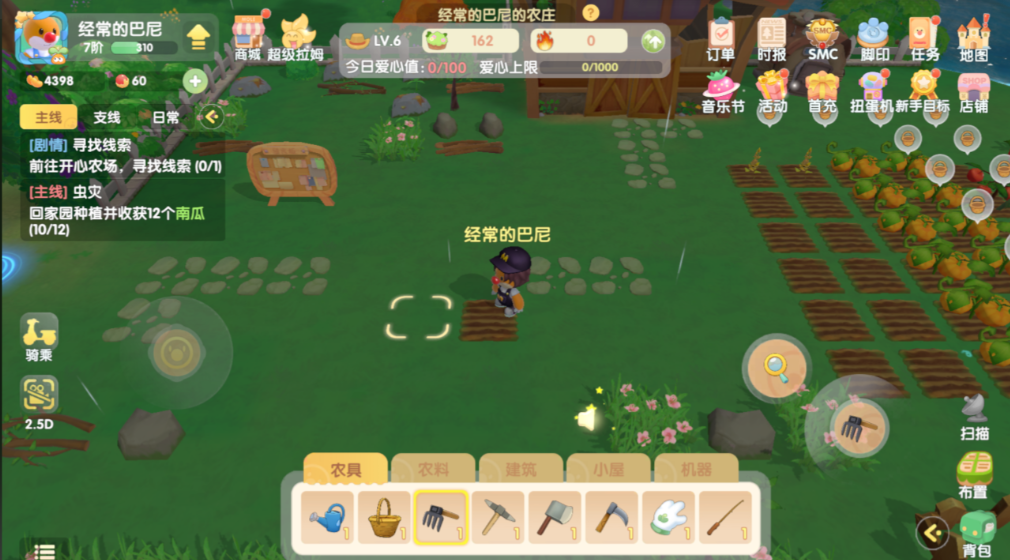 摩尔庄园绵羊怎么解锁