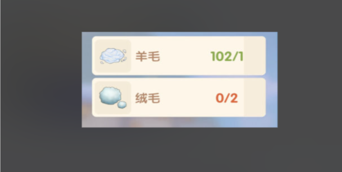 摩尔庄园绵羊怎么解锁