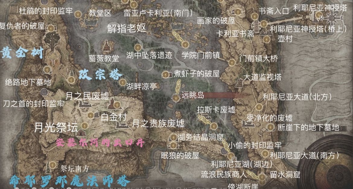 艾尔登法环游民星空攻略