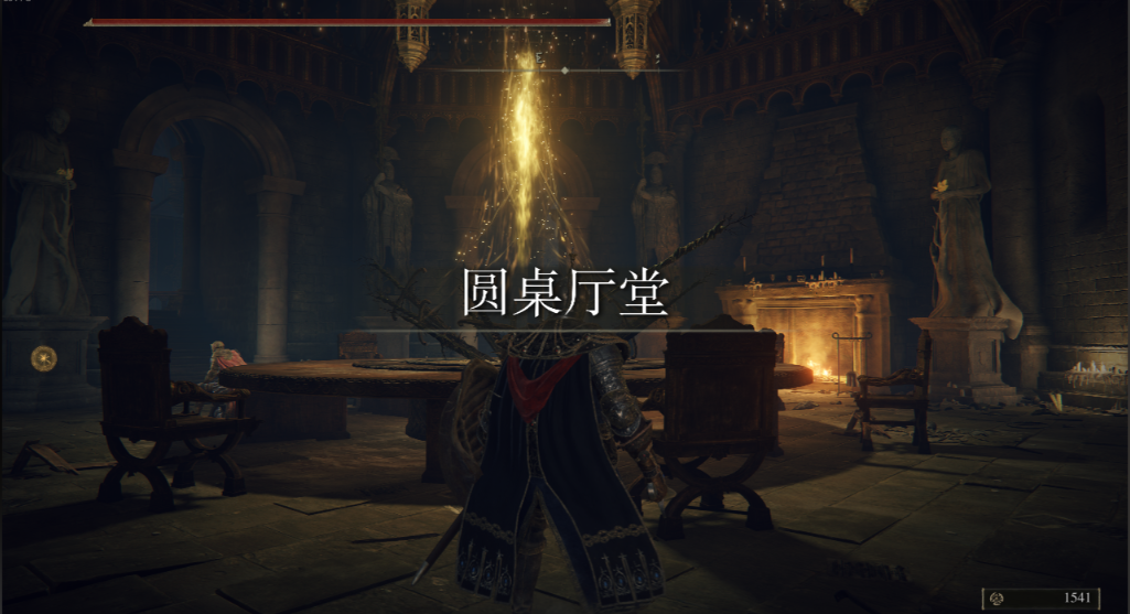 艾尔登法环罗德莉卡在哪