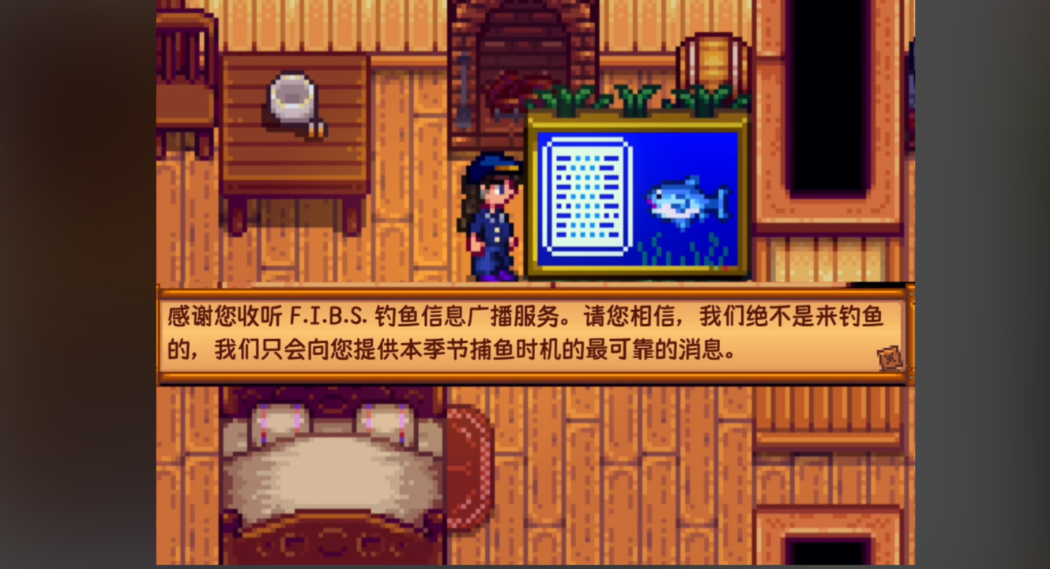星露谷物语怎么起床