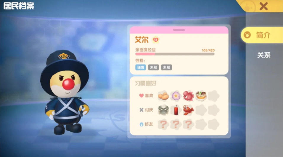 摩尔庄园怎么送人礼物