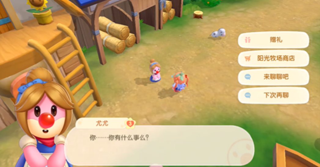 摩尔庄园尤尤怎么触发