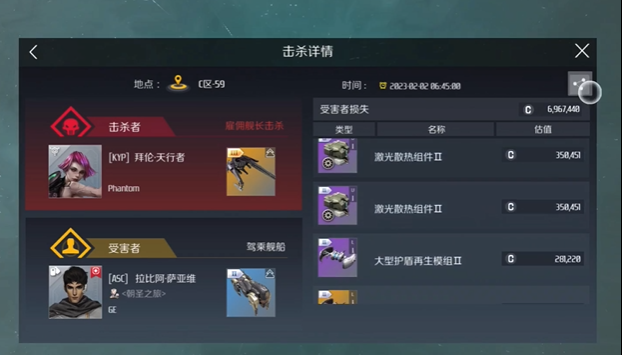 第二银河舰船被摧毁怎么办