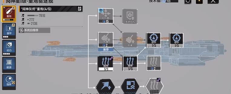 无尽的拉格朗日保底箱用什么买 无尽的拉格朗日保底箱用什么买