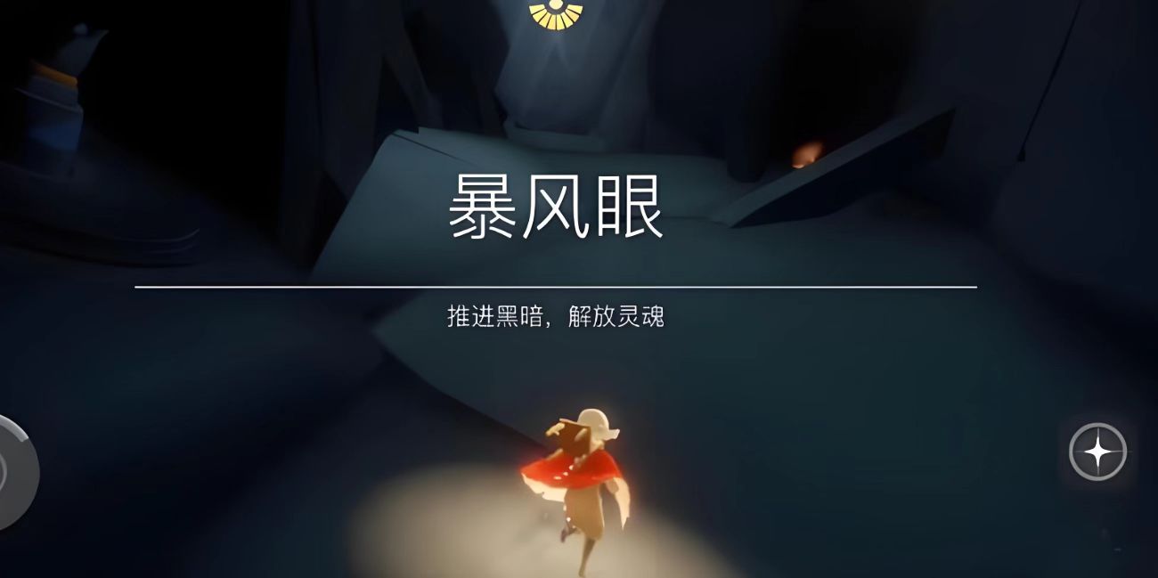 光遇献祭如何多得一个翼 光遇献祭如何多得一个翼