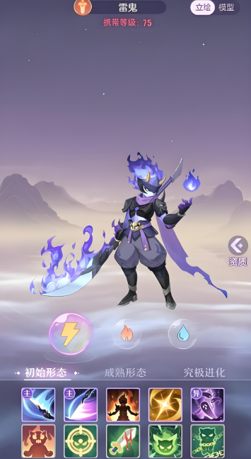 长安幻想3个鬼将哪个好 长安幻想3个鬼将哪个好