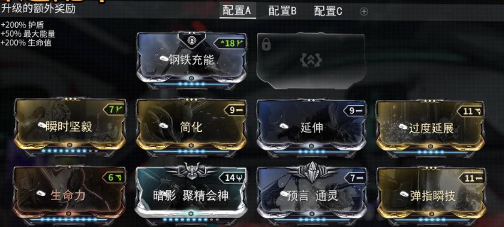 星际战甲好的卡片哪里刷的多