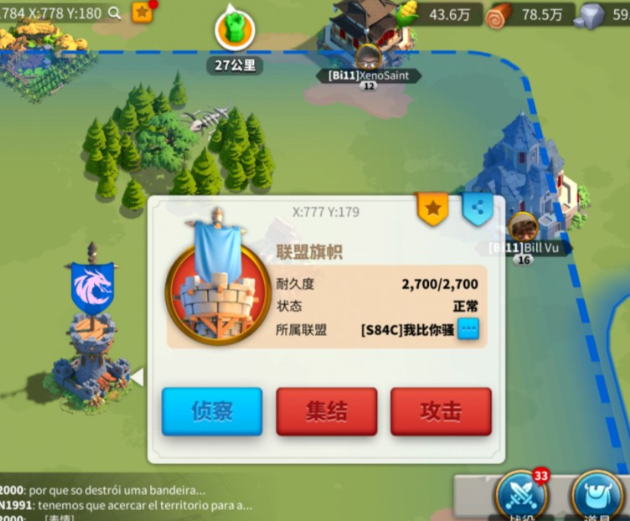 万国觉醒联盟商店怎么增加库存