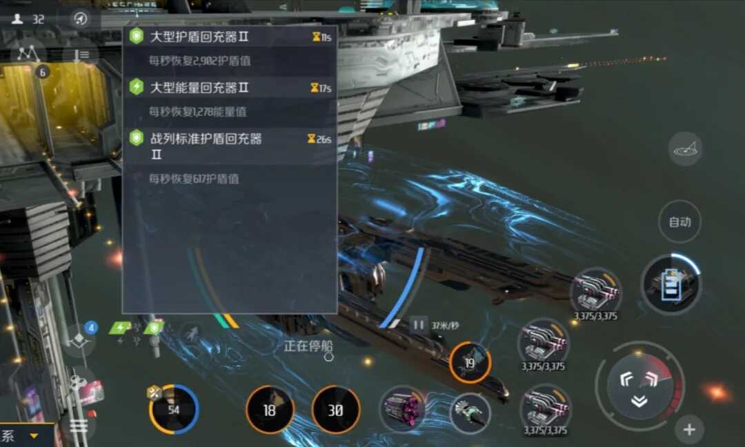 第二银河武器伤害属性分布是什么