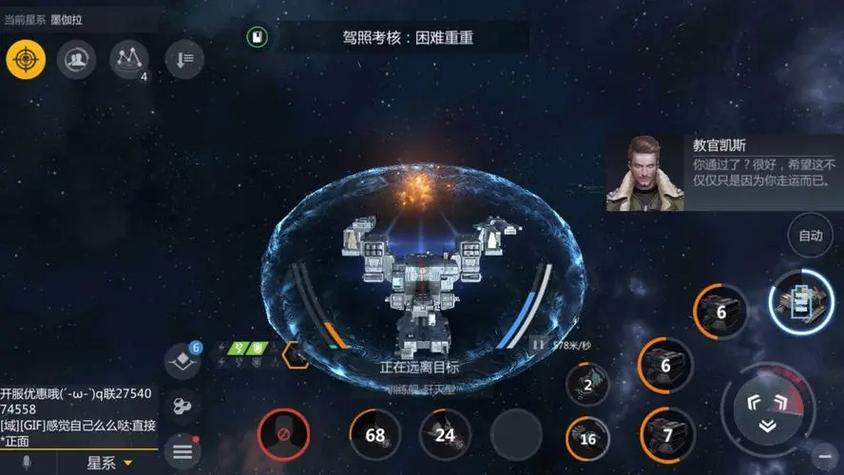 第二银河pvp有什么收益