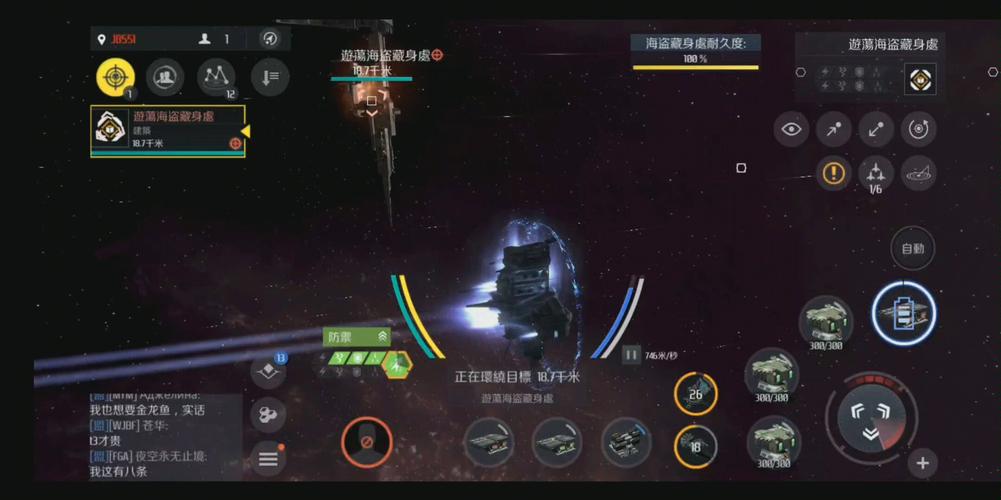 第二银河先知级战列舰搭配什么