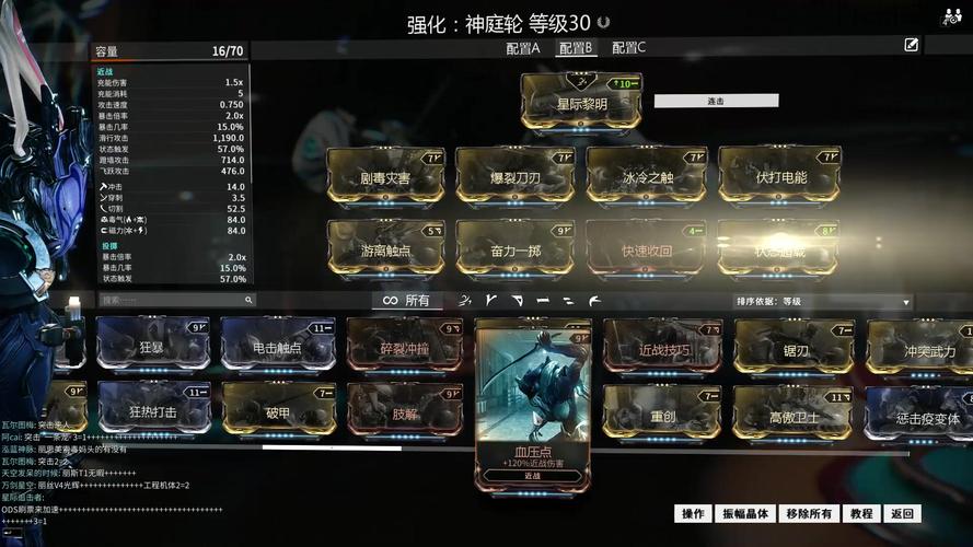 星际战甲好的卡片哪里刷