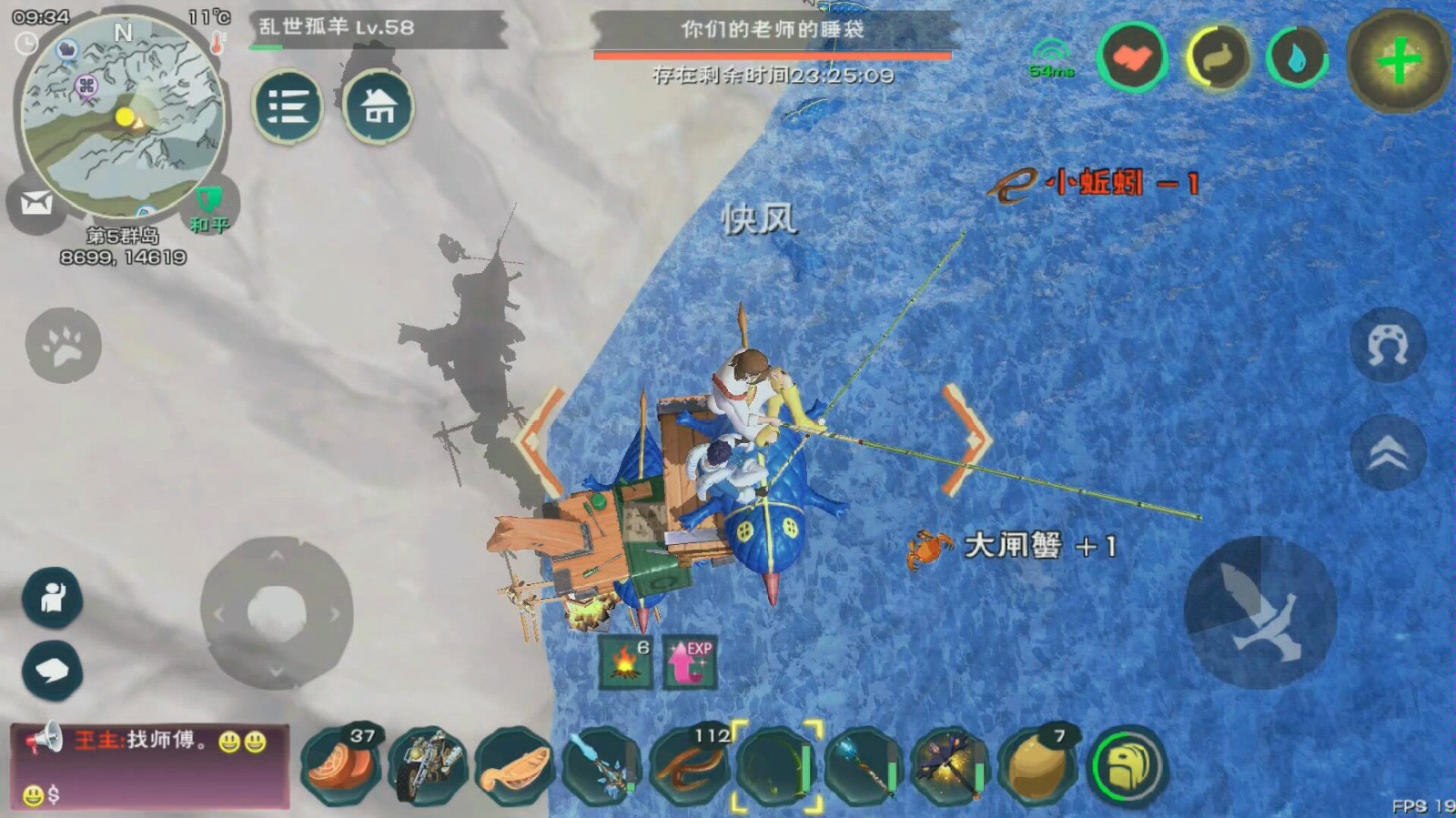 创造与魔法哪里适合后期发展
