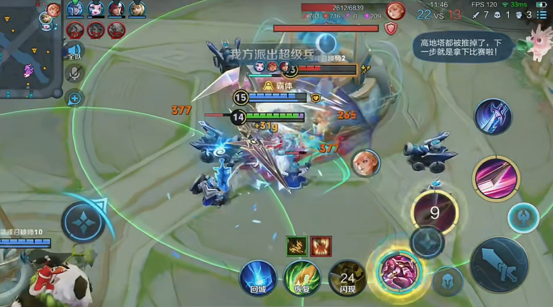 王者荣耀核弹法师出装顺序怎么排列 王者荣耀核弹法师出装顺序怎么排列