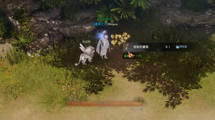 失落的方舟怎么切换生活技能
