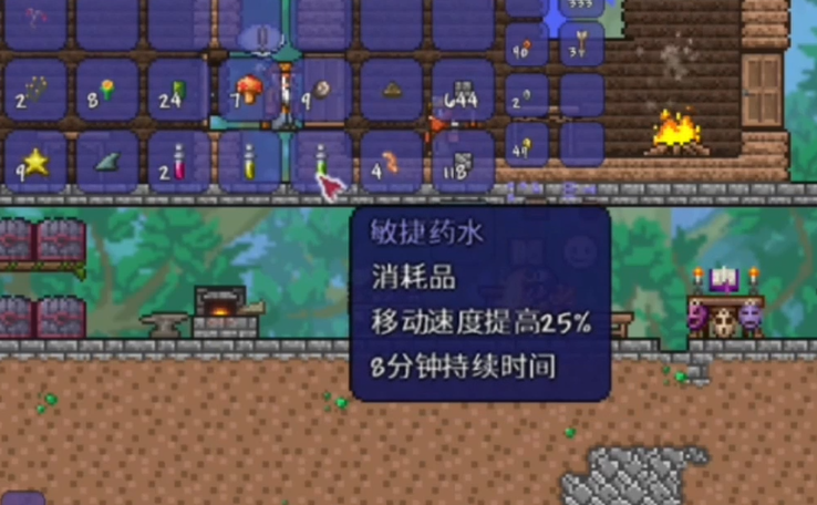 泰拉瑞亚药剂在哪合成