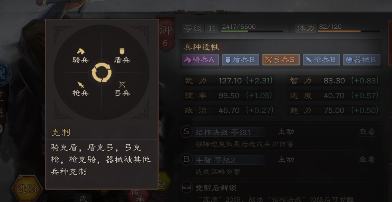 三国志战略版存三星卡有什么用