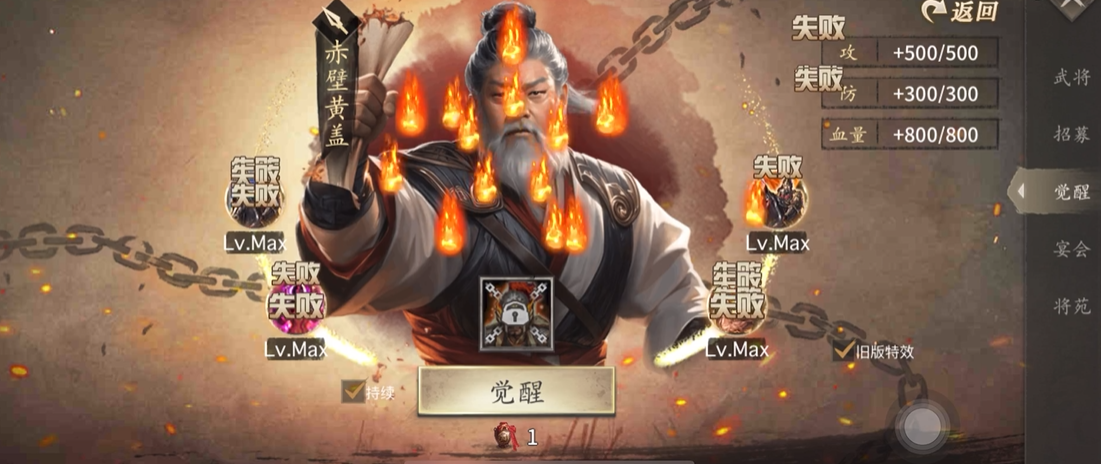攻城掠地吕蒙怎么用