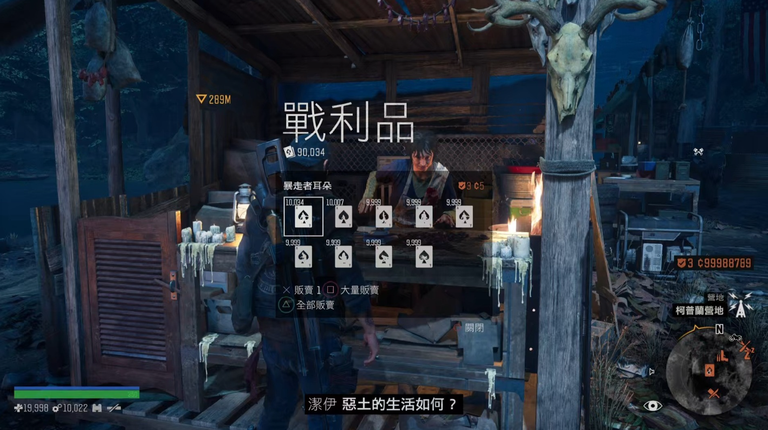 往日不再隐藏武器怎么制作出来