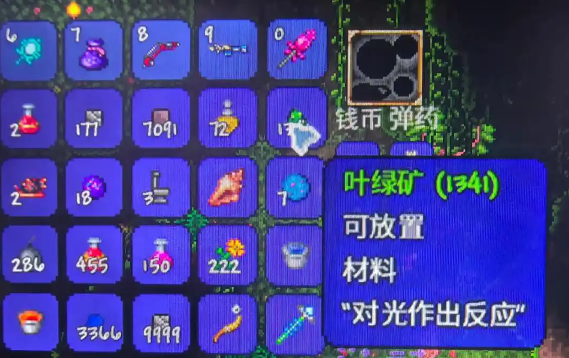 泰拉瑞亚盔甲怎么做