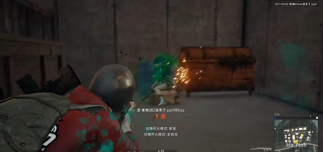 绝地求生如何知道敌人位置