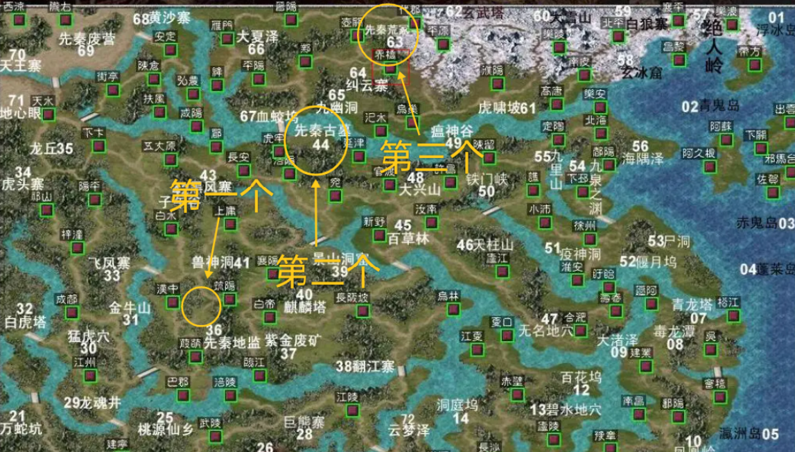 三国群英传7所有神器获得方法是什么