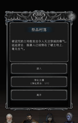 地下城堡2去活草怎么获得