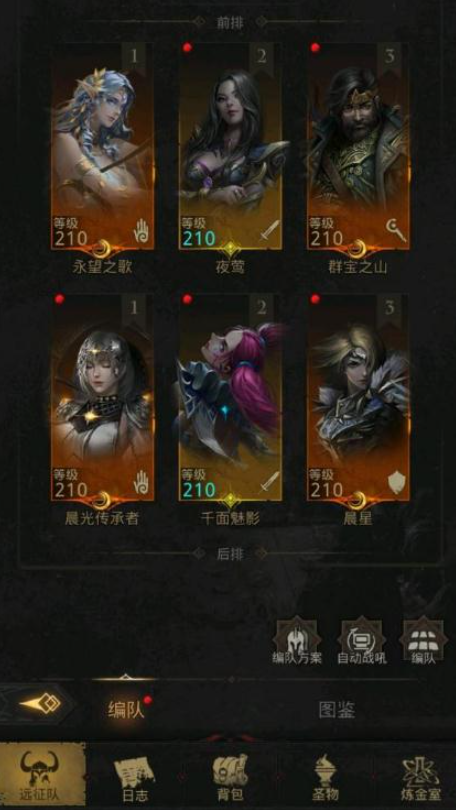 地下城堡2去活草怎么获得