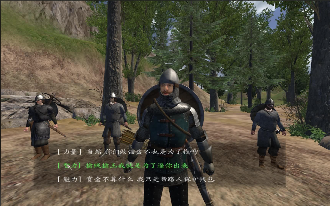 骑马与砍杀光明与黑暗宝藏在哪里