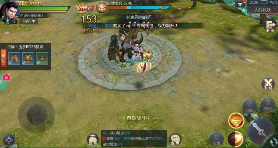 诛仙手游禁地守卫在哪里