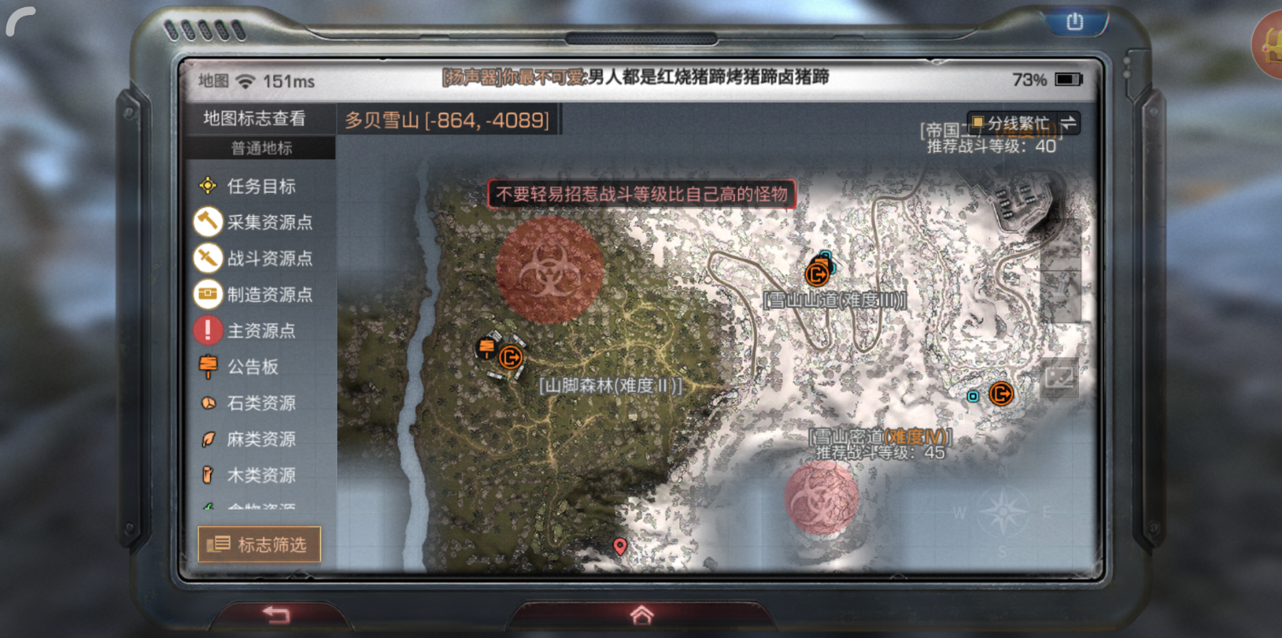 明日之后兽毛怎么获得