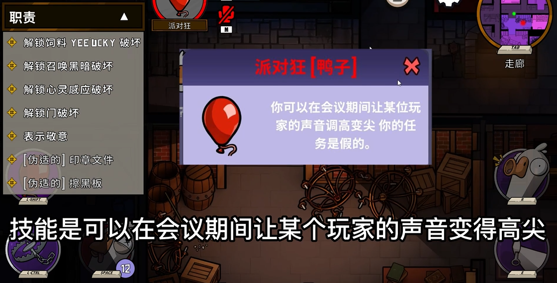 鹅鸭杀哪些鸭子不能进雾